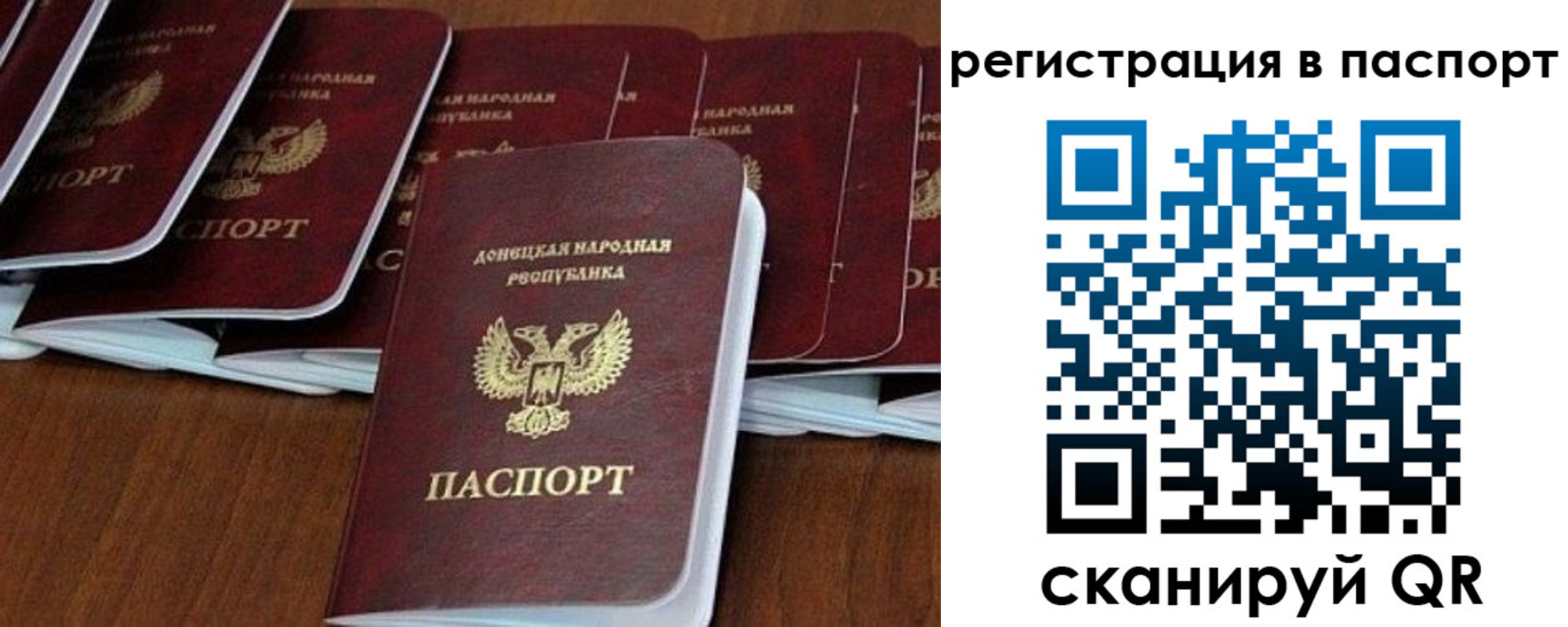временная регистрация госуслуги в Иваново