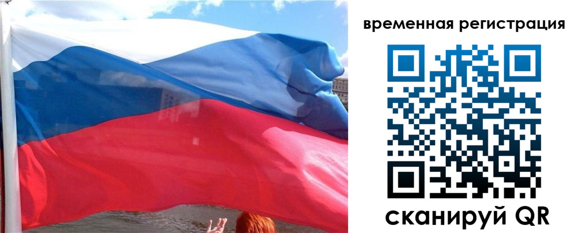 найти адрес прописки в Иваново