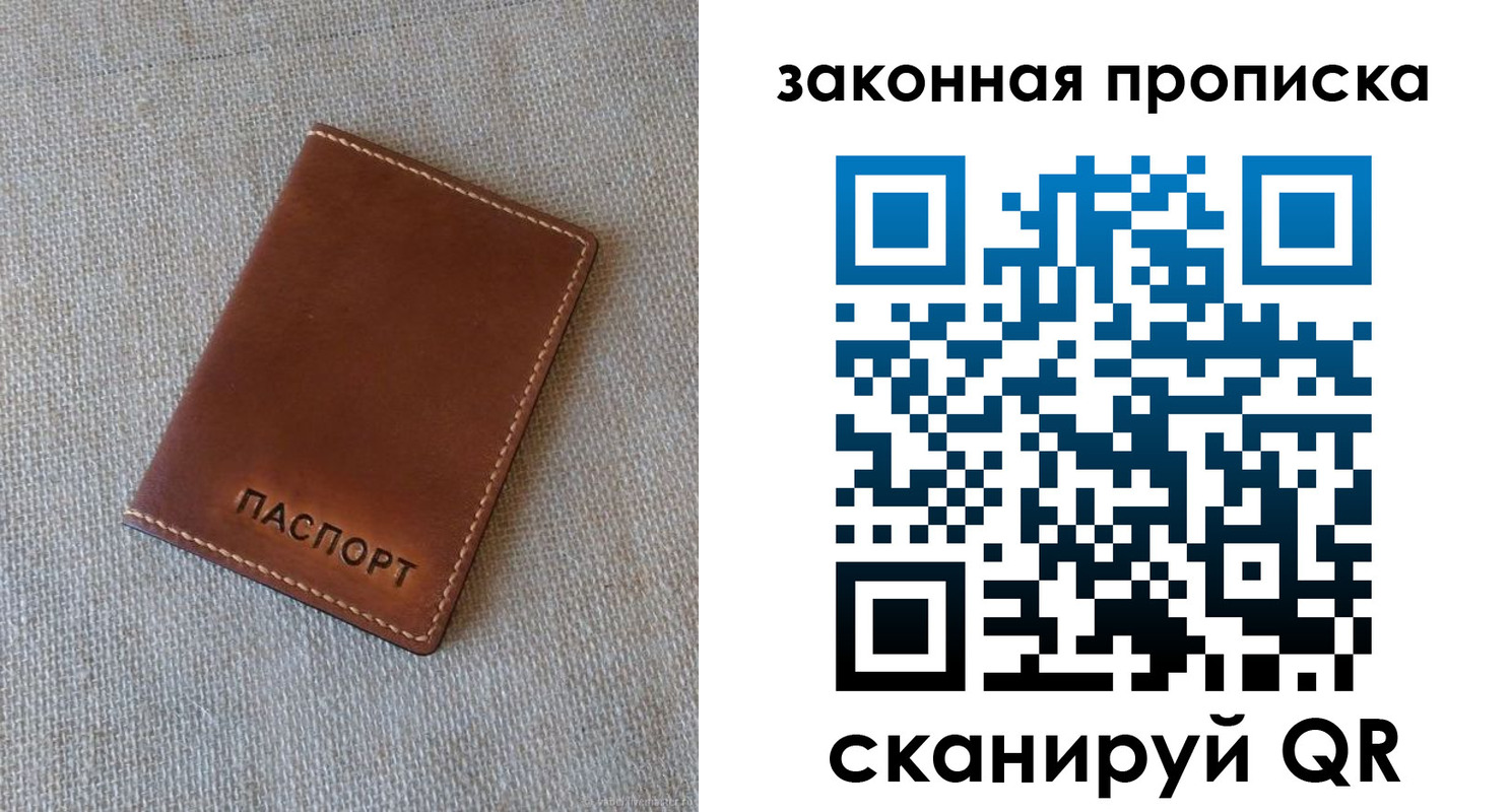 временная регистрация госуслуги в Иваново