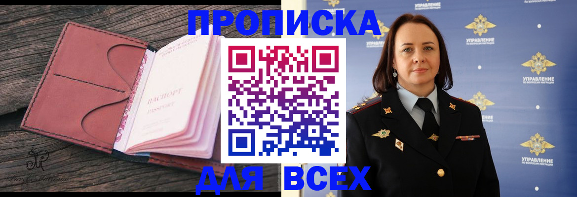 временная регистрация госуслуги в Иваново