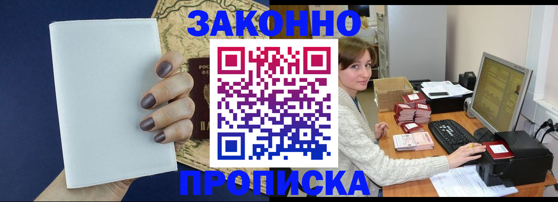 найти адрес прописки в Иваново