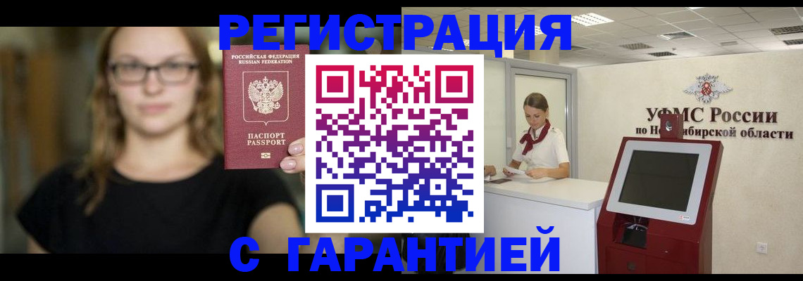 форма 3 в Иваново